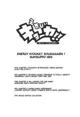 (C85) [Spermation (Tamatsuyada, Satou Kimiatsu)] Energy Kyo-ka!! Soushuuhen 1 NukiSuppo Hen ch.1 [English] =Krizalid=-(C85) [スペルメーション (たまつやだ、さとうきみあつ)] えなじぃキョーカ!! 総集編① ヌキサポ編 第1話 [英訳]