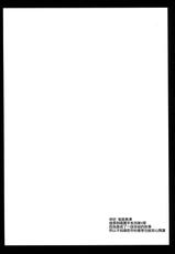 [Kurosawa pict (Kurosawa Kiyotaka)] Seifuku Shokushu 4 [Chinese] [CE家族社]-[黒澤pict (黒澤清崇)] 制服触手4 [中国翻訳]