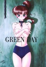 [BLACK DOG (Kuroinu Juu)] Green Day (Bishoujo Senshi Sailor Moon) [Chinese] [2001-02-21]-[BLACK DOG (黒犬獣)] GREEN DAY (美少女戦士セーラームーン) [中国翻訳] [2001年2月21日]