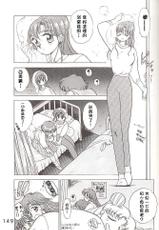 [BLACK DOG (Kuroinu Juu)] HEAVEN'S DOOR (Bishoujo Senshi Sailor Moon) [Chinese] [網上打飛機個人漢化]-[BLACK DOG (黒犬獣)] ヘブンズドアー (美少女戦士セーラームーン) [中国翻訳]