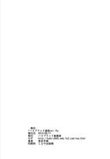 [Hybrid Jimushitsu (Muronaga Chaashuu)] Hybrid Tsuushin vol.15 (Prison School) [Chinese] [里界漢化組] [Digital]-[ハイブリッド事務室 (室永叉焼)] ハイブリッド通信vol.15 (監獄学園) [中国翻訳] [DL版]