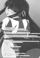 (COMIC1☆4) [Aa Aishiteru (BUSHI)] Asa to Neoki to Seiri Genshou ~Akira to Shouko no Asadachi Shori Bon~ (Baka to Test to Shoukanjuu) [2nd Edition 2010-05]-(COMIC1☆4) [ああ愛してる (BUSHI)] 朝と寝起きと生理現象 ～玲と翔子の朝勃ち処理本～ (バカとテストと召喚獣) [2版 2010年5月]