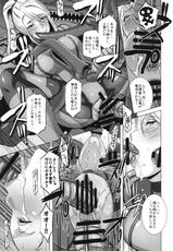(C86) [EROQUIS! (Butcha-U)] Metroid XXX + Ofuro Posters zu (Metroid)-(C86) [EROQUIS! (ブッチャーU)] メト○イドXXX+お風呂ポスター付 (メトロイド)