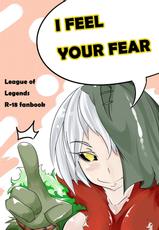 (FF22) [Pencil box] I FEEL YOUR FEAR (League of Legends) [English]-(FF22) [鉛筆盒] I FEEL YOUR FEAR (League of Legends) [英訳]