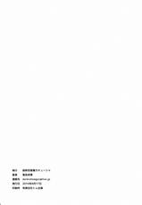 [Choujikuu Yousai Kachuusha (Denki Shougun)] Dorei Kentoushi Rebecca | Esclava Gladiador Rebeca (One Piece) [Spanish] [Jehdal Sub] [Digital]-[超時空要塞カチューシャ (電気将軍)] 奴隷剣闘士レベッカ (ワンピース) [スペイン翻訳] [DL版]