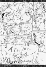 [Panzers (Okiraku Nic)] Nitorin Sex (Touhou Project) [2014-08-20]-[パンツァーズ (お気楽ニック)] にとりんせっくす (東方Project) [2014年8月20日]