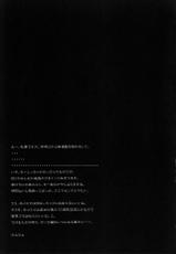 (C80) [Kashiwa-ya (Hiyo Hiyo)] SWAPPING OF THE DEAD 2/3 (HIGHSCHOOL OF THE DEAD) [French]-(C80) [かしわ屋 (ひよひよ)] SWAPPING OF THE DEAD 2/3 (学園黙示録 HIGHSCHOOL OF THE DEAD) [フランス翻訳]