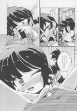 (C86) [Tabito (Buchimaru)] Koi no Tsurizao de Tsurarete Shimata Ranma ga Ryouga to Nyan Nyan suru Manga (Ranma 1/2)-(C86) [旅人 (ぶちマル)] 恋の釣竿でつられてしまったらんまが良牙とにゃんにゃんするマンガ (らんま1/2)
