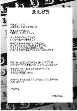 (C83) [Magudara Kaihou Doumei (Tsukuyomi Sazin)] Saimin Art Online (Sword Art Online) [Korean] {Liberty Library}-(C83) [マグダラ解放同盟 (月読さじん)] 催眠アートオンライン (ソードアート・オンライン) [韓国翻訳]