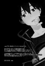 [KRT! (asa)] Kuro no Kenshi o Zenryoku de Kouryaku Shitai! (Sword Art Online)-[KRT! (asa)] 黒の剣士を全力で攻略したい! (ソードアート・オンライン)