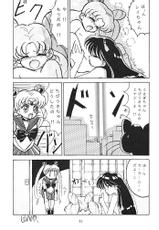 (C45) [Nawanoren (Various)] NN SUPER SELECT (Bishoujo Senshi Sailor Moon)-(C45) [縄のれん (よろず)] NN SUPER SELECT (美少女戦士セーラームーン)