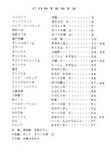 [Okachimentaiko (Various)] Okachimentaiko 5 : Okachimentaiko PARTY (Various)-[おかちめんたいこ製作室 (よろず)] おかちめんたいこ 5 -おかちめんたいこ PARTY- (よろず)