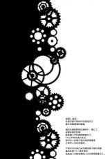 (C86) [Ginga-kei PRIDE (B-Ginga)] Mankan Zenseki Kuubo Mori (Kantai Collection -KanColle-) [Chinese] [无毒汉化组]-(C86) [銀河系PRIDE (B-銀河)] 満漢全席空母盛り (艦隊これくしょん -艦これ-) [中国翻訳]