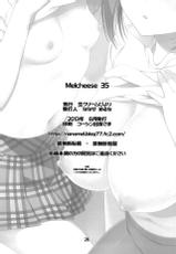 (C84) [Nama Cream Biyori (Nanase Meruchi)] Melcheese 35 (Hentai Ouji to Warawanai Neko.) [Thai ภาษาไทย] {infinite2539}-(C84) [生クリームびより (ななせめるち)] Melcheese 35 (変態王子と笑わない猫。) [タイ翻訳]