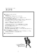 (C82) [Karakishi Youhei-dan Shinga (Sahara Wataru)] Konoha Saboten (Naruto) [Korean]-(C82) [からきし傭兵団 真雅 (砂原渉)] 木ノ葉仙人掌 (NARUTO -ナルト-) [韓国翻訳]