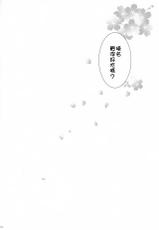 (COMIC1☆8) [Shigunyan (Shigunyan)] Ware, Haruna to Yasen ni Totsunyuusu!! 2 (Kantai Collection -KanColle-) [Chinese] [无毒汉化组]-(COMIC1☆8) [しぐにゃん (しぐにゃん)] 我、榛名と夜戦に突入す!! 2 (艦隊これくしょん -艦これ-) [中国翻訳]