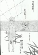 (Nem Kannazuki Pre.) 1999 Summer A.L. Collection (Sakura Taisen)-[A.L.C (神無月ねむ)] 僕が作った愛のうた (サクラ大戦)