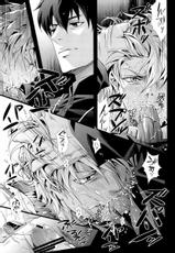 [Rensei (Tsuino Sumika)] Shinpugui Vol. 2 (Fate/Zero)-[連星 (終野すみか)] 神父喰 vol.2 (Fate/Zero)