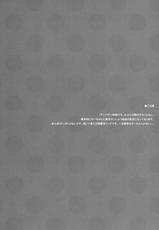 (SC56) [SEM;COLON (Mitsu King)] Bitchiyuri (Accel World) [English] [desudesu]-(サンクリ56) [SEM;COLON (蜜キング)] ビッチユリ (アクセル・ワールド) [英訳]
