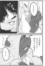 (Kemoket 3) [Kemorun (Hakuari)] Liza Liza Liza! (Pokémon X and Y)-(けもケット3) [けもるん (はくあり)] リザリザリザ! (ポケットモンスター X・Y)