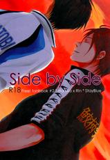 (C86) [StayBlue (Ruri)] Side by Side (Free!) [English]-(C86) [StayBlue (るり)] Side by Side (Free!) [英訳]