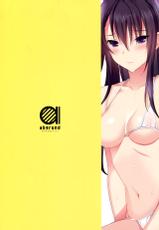 (C86) [abgrund (Saikawa Yusa)] Summer Halation Full Color [Thai ภาษาไทย]-(C86) [abgrund (さいかわゆさ)] サマーハレーション フルカラー [タイ翻訳]