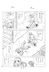 (C81) [SHALLOT COCO (Yukiyanagi)] Yukiyanagi no Hon 28 Chun-Li Matome (Street Fighter)-(C81) [シャルロット・ココ (ゆきやなぎ)] ゆきやなぎの本28 春麗まとめ (ストリートファイター)