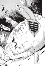 [Enoughmin (Yarai Akira)] Imadoki Machi no Mokeiya ga Tsuburenai Midara na Riyuu (Gundam Build Fighters) [Digital]-[イナフミン (矢来あきら)] 今どき町の模型屋が潰れない淫らな理由 (ガンダムビルドファイターズ) [DL版]