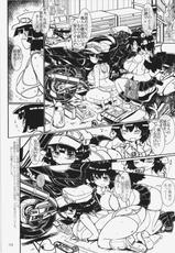 (Kouroumu 10) [Panzers (Okiraku Nic)] Mob Kappa no Ecchi na Hon (Touhou Project)-(紅楼夢10) [パンツァーズ (お気楽ニック)] モブ河童のエッチな本 (東方Project)