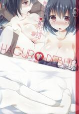 (SC64) [Slime Kikaku (Kuriyuzu Kuryuu)] HAGURO DEBUT (Kantai Collection -KanColle-)-(サンクリ64) [スライム企画 (栗柚クリュー)] HAGURO DEBUT (艦隊これくしょん -艦これ-)