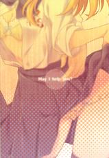 (Bessatsu Love Romance) [mg. (Yumegi)] Nozaki-kun, Watashi ni Tetsudaeru koto, Aru? (Gekkan Shoujo Nozaki-kun)-(別冊ラブロマンス) [mg. (ユメギ)] 野崎くん、私に手伝えること、ある？ (月刊少女野崎くん)