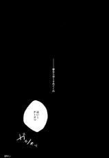 (HaruCC19) [Melomelow (Hyura)] Toilet no Levi Sensei (Shingeki no Kyojin)-(HARUCC19) [Melomelow (ひゅら)] トイレのリヴァイ先生 (進撃の巨人)