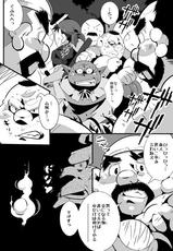 (BOOKET 9) [Deresuke Syuppan (Heppoko Taro)] Yuke ＼(*^o^*)/ Yangus Sensei (Dragon Quest VIII)-(ブーケット9) [でれすけ出版 (へっぽこ太郎)] ゆけ＼(*^o^*)/ヤンガス先生 (ドラゴンクエスト VIII)