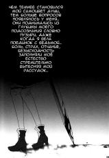 (COMIC1☆5) [Aimaimoko (Moko)] Bye Bye, Together (Puella Magi Madoka Magica) [Russian] {Nightwarden13}-(COMIC1☆5) [曖昧模糊 (もこ)] バイバイ、トゥギャザー (魔法少女まどか☆マギカ) [ロシア翻訳]