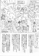 (CR35) [FREAKS (Various)] Nousatsu Bagikurosu (Dragon Quest III)-(Cレヴォ35) [フリークス (よろず)] 悩殺バギクロス (ドラゴンクエストIII)