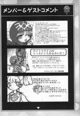 (CR35) [FREAKS (Various)] Nousatsu Bagikurosu (Dragon Quest III)-(Cレヴォ35) [フリークス (よろず)] 悩殺バギクロス (ドラゴンクエストIII)