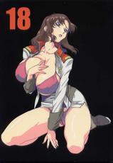 (C64) [studio C-TAKE (Miura Takehiro)] GUNYOU MIKAN vol.18 (Mobile Suit Gundam SEED)-(C64) [studio C-TAKE (みうらたけひろ)] GUNYOU MIKAN Vol.18 (機動戦士ガンダム SEED)
