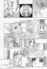 [GOLD RUSH] Edition Tori (Kidou Senshi Gundam SEED / Mobile Suit Gundam SEED)-[GOLD RUSH] Edition(鳥) (機動戦士ガンダムSEED)