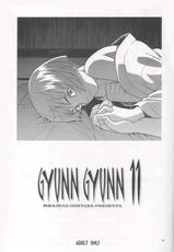 [Shiitake] Gyunn Gyunn 11 (Ai Yori Aoshi)-