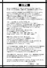 (C61) [A&#039; &amp; ARESTICA (Ariko Youichi, bebe)] RAINDROP (Pia Carrot e Youkoso!!)-[A&#039; &amp; ARESTICA (有子瑶一, bebe)] RAINDROP (Piaキャロットへようこそ!!)