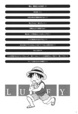 (SC16) [Koala Machine (Tokiwata Miki)] Taiyou no Gravity (One Piece)-[コアラマシン (ときわたみき)] 太陽のグラヴィティ (ワンピース)