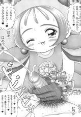 (SC06) [Imakaya (Imaka Hideki)] Nuki Nuki no Mahou (Ojamajo Doremi)-[いまか屋 (いまかひでき)] ヌキヌキの魔法 (おジャ魔女どれみ)