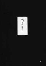 (C68) [Fuyuu Marimo (Yuuki Isana)] Kanon 2 (Kanon)-[浮遊マリモ (結城勇魚)] 華音2 (カノン)