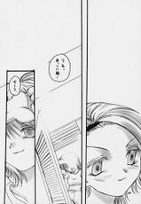 [Omiotsuke] Lilliput Step (One Piece)-