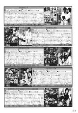 [LULU Koubou] Seraphita P Vol. 3 2008 Winter (Futanari Various)-(同人誌) [LULU工房] セラフィータ P Vol.3 2008 Winter (ふたなり よろず)