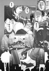 [Pleco] Pleco-de B Watashi wa Zettai Yurusanai (Gundam00)-(同人誌) [PLECO] pleco-de；B 「私は絶対許さない」 (ガンダム00)