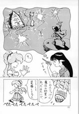 [Various] Dance of Princess 3 (Katari Heya)-[かたりべや] DANCE OF PRINCESS 3