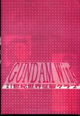 [21 Seiki Sekai Seifuku Kurabu] LADY (Gundam Wing)-[21世紀世界征服クラブ] LADY (ガンダムＷウェブ)