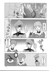 [ALPS, Okachimentaiko, Rippadou] NEXT Climax Magazine 8 (Gundam)-[ALPS, おかちめんたいこ, 立派堂] NEXT Climax Magazine 8 (ガンダム)