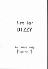 (C71) [Yajirushi Factory (Ue Yajirushi)] Slave Gear DIZZY (Guilty Gear)-(C71) [矢印ファクトリー (上矢印)] Slave Gear DIZZY (ギルティギア)
